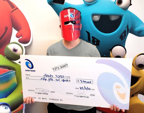 שטיפת הרכב ששווה מיליונים. הזוכה המאושר