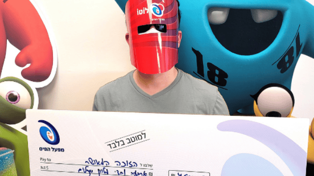 שטיפת הרכב ששווה מיליונים. הזוכה המאושר