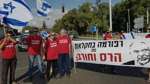 המחאה בצומת מגידו