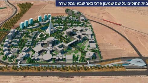 כך אמור להיראות המרכז הרפואי החדש ע"ש שמעון פרס ז"ל 