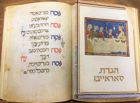 מוזיאון היודאיקה (צילום: אלבום פרטי) מוזיאון היודאיקה