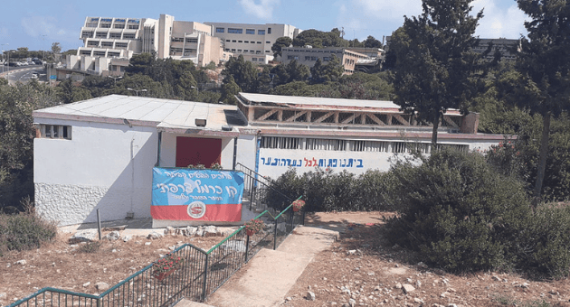 הקן בשכונה 