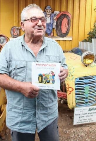 ארז מילשטיין, מקים מוזיאון הטרקטור (אסף פרידמן) ארז מילשטיין, מקים מוזיאון הטרקטור