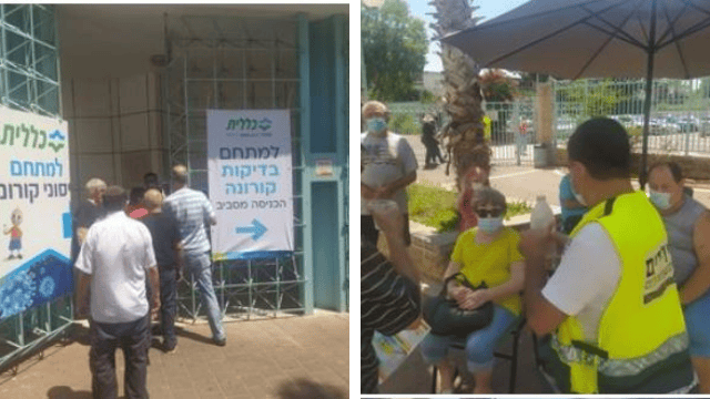 עומסים בתורים למנת חיסון שלישית
