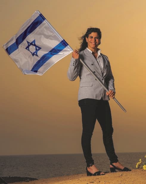 יעל ארד