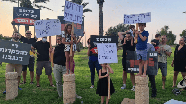 "די להפקרות בנגב". ההפגנה בלהבים "די להפקרות בנגב". ההפגנה בלהבים