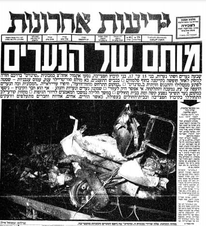 שער ידיעות אחרונות יום אחרי האסון, ה-1 באוגוסט 1986