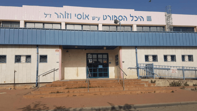 אולם אוסי זוהר. המקום בו יוקם המתחם