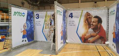 מתחם חיסונים ראש העין (צילום: דוברות מחוז דן-פ"ת, כללית) מתחם חיסונים ראש העין
