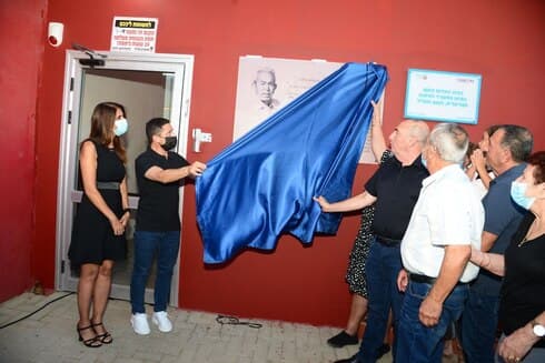 הסרת הלוט. "הבית האדום על שם נעים ברזני ז"ל" הסרת הלוט. "הבית האדום על שם נעים ברזני ז"ל"