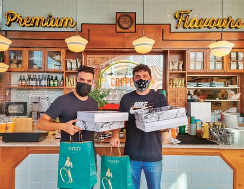 לנדוור במול החוף ווילג'. עושים התאמות