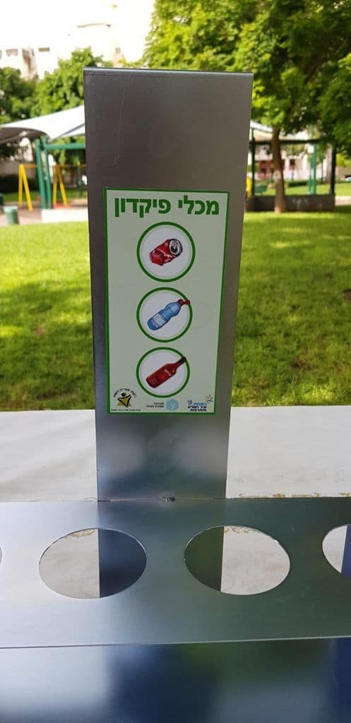 המתקנים שהוצבו על פחי האשפה