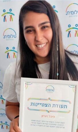 מיכ לזיגדון. התנדבה למרות מצבה הרפואי