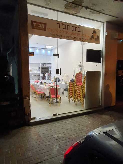 הכניסה לבית חב"ד בראשון לציון