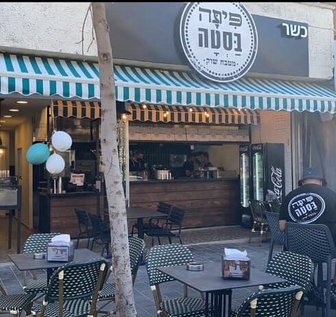 פיתה בסטה
