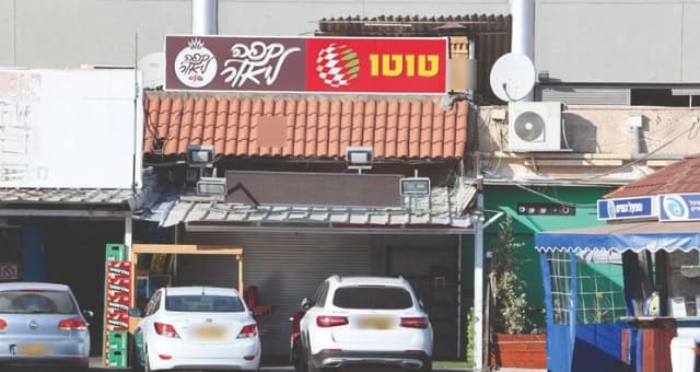 נזק למקום. קפה ליאור, צומת קרית אתא