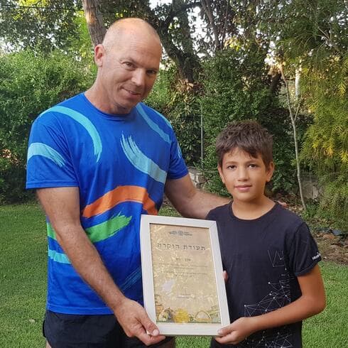שגב שמש
