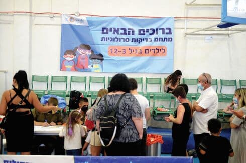 אולם הספורט בשכונת כרמים