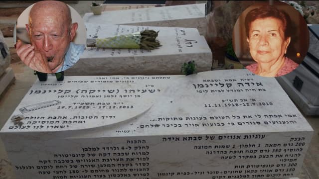 המצבה של אידה ושייקה קליינמן - מתכון לעוגיות ומפוחית