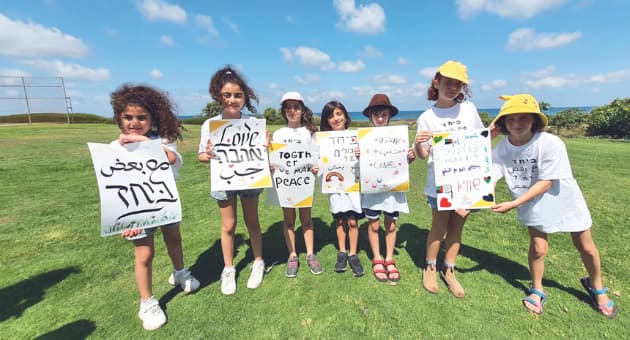 תלמידי ותלמידות "יד ביד"