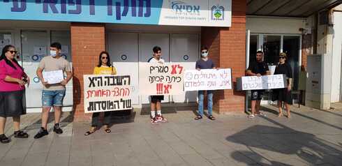 הפגנת הורי תלמידי ישיבת "אפיקי ארץ" באופקים מול בניין עיריית אופקים הבוקר