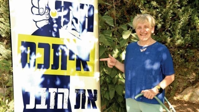 "טיפול שורש". פרופ' מיכל ציון "טיפול שורש". פרופ' מיכל ציון