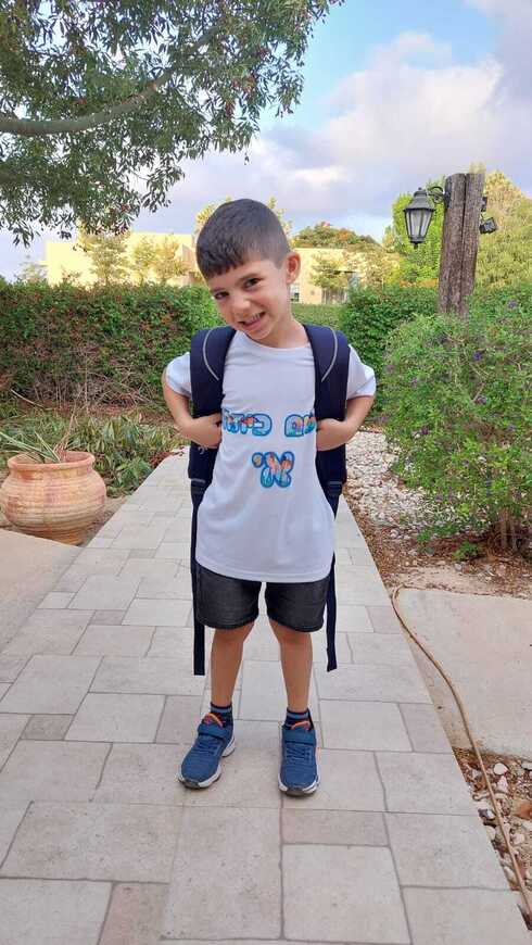 נועם גדשי מוכן עם הילקוט