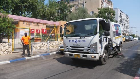 מבצע ניקיון בבת ים