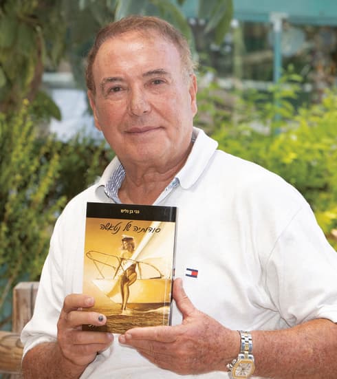 גבי בן גלים (צילום: גיל נחושתן) גבי בן גלים