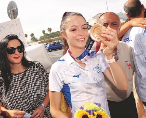 אבישג סומברג