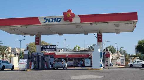 תחנת הדלק סונול בקרית ים תחנת הדלק סונול בקרית ים