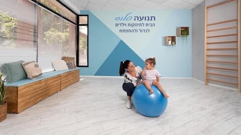 תנועה פלוס