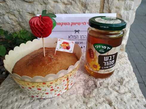 חלוקת תלושי מזון