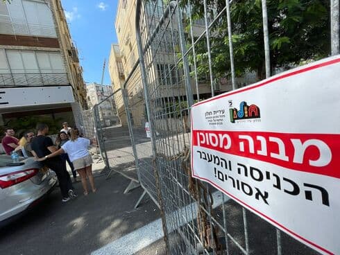 הבניין ברחוב סרלין. אזור סכנה