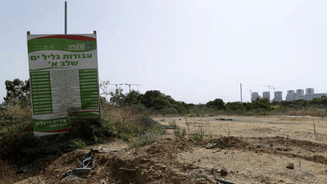 גליל ים. מחירים בשמים