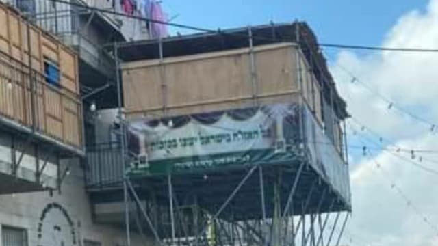 הסוכה ברחוב זוננפלד