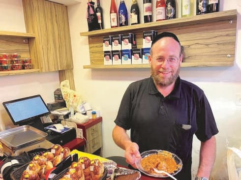 רוגלך וגפילטע במאה שערים 