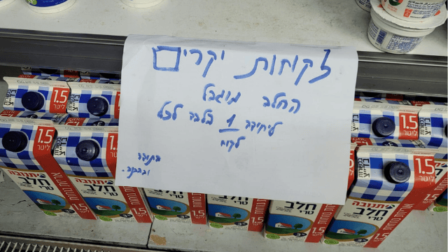 שלט במכונת שכונתית באזור רחובות