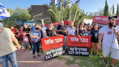 מפגינים בכניסה לעומר