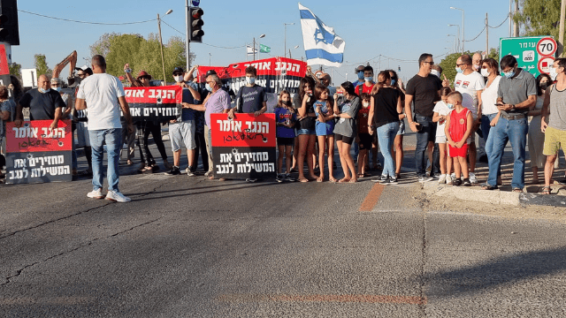 מפגינים בכניסה לעומר