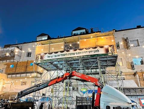 הסוכה שפורקה ברחוב זוננפלד