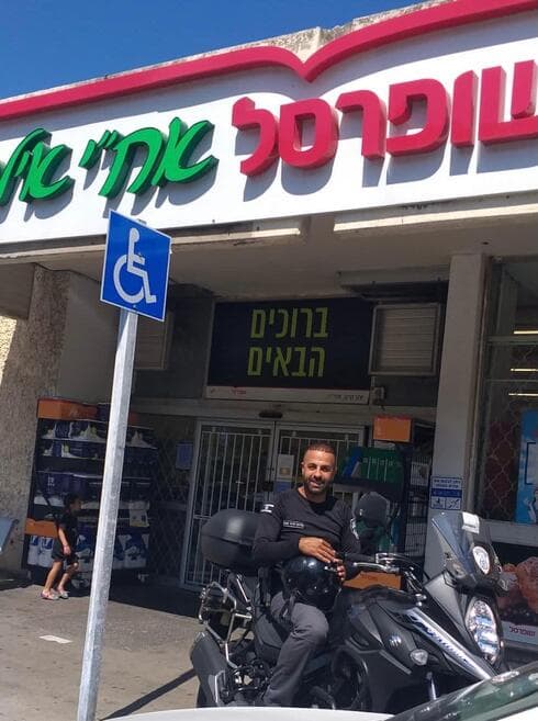 הפקח אליאס חדד, בפתח סניף שופרסל הפקח אליאס חדד, בפתח סניף שופרסל