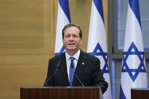 הנשיא הרצוג. מחק את הרישום 