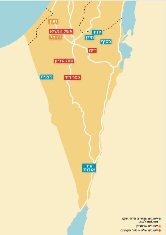 מפת היישובים. מי מהם יקום ומי יישאר כהבטחה על הנייר?