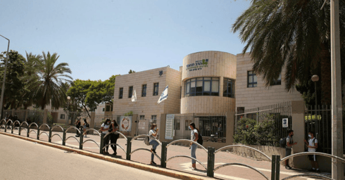 תיכון חדרה