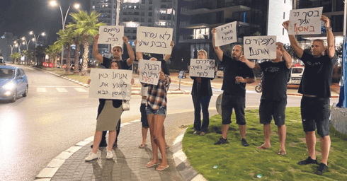 הפגנת התושבים באולגה