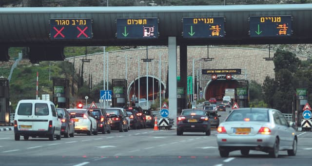 מנהרות הכרמל