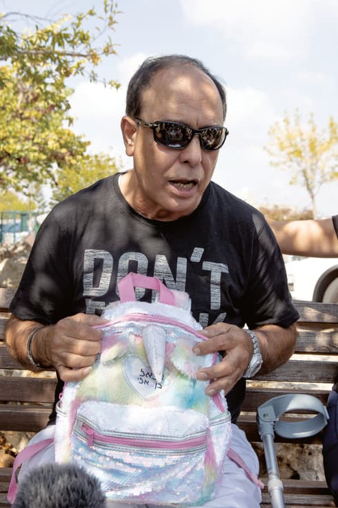 "אני חושב רק על המשפחה שלנו הנהדרת, שנעלמה". שמעון זינו "אני חושב רק על המשפחה שלנו הנהדרת, שנעלמה". שמעון זינו