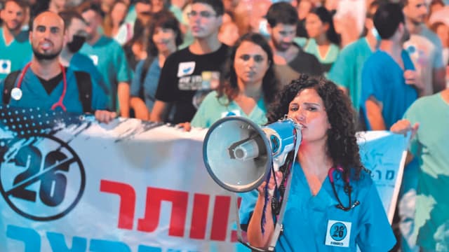 ד"ר ריי ביטון