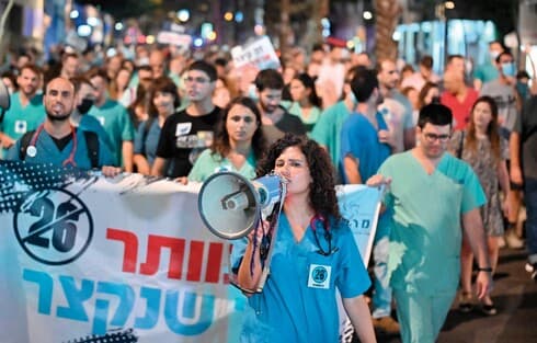 ד"ר ריי ביטון. "נביא להתפטרות המונית של רופאים אם לא תהיה ברירה אחרת" (צילום: אלעד גוטמן) ד"ר ריי ביטון. "נביא להתפטרות המונית של רופאים אם לא תהיה ברירה אחרת"